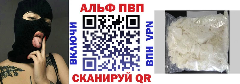 Alpha-PVP СК КРИС  Никольское 