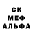 Amphetamine Розовый Dowers24_7
