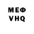 МЕТАДОН VHQ Galaxy Diva
