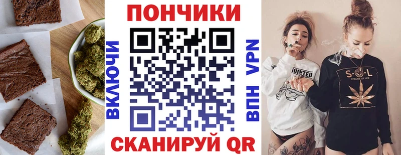 Canna-Cookies конопля  где можно купить наркотик  Никольское 