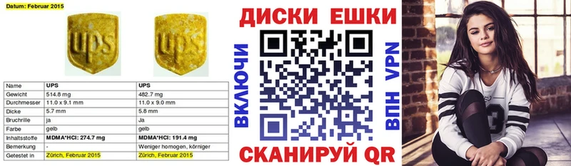 закладка  Никольское  ЭКСТАЗИ 280 MDMA 