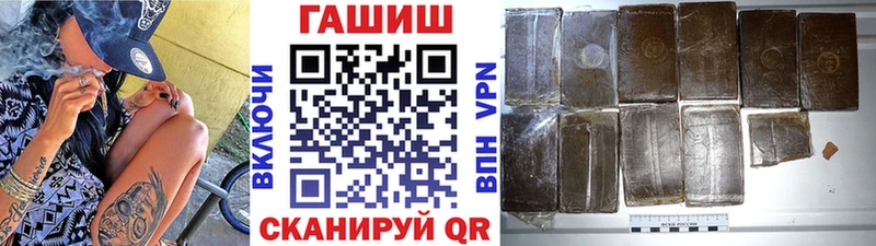 Гашиш VHQ  Никольское 