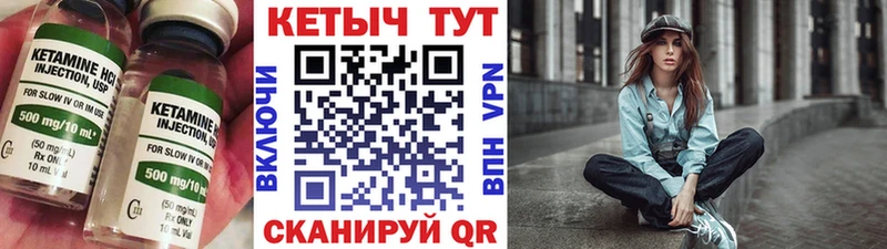 закладка  Никольское  площадка как зайти  Кетамин VHQ 