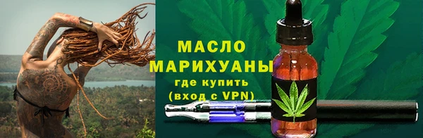 мяу мяу кристалл Аркадак