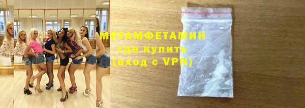 бутик Арсеньев