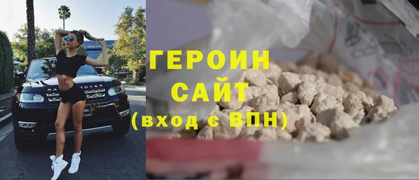 бутик Арсеньев