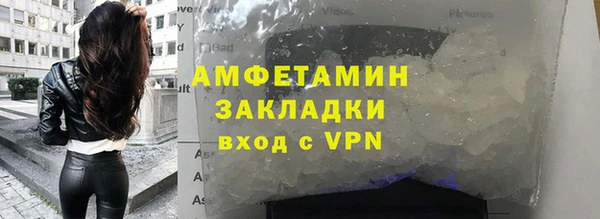 бутик Арсеньев
