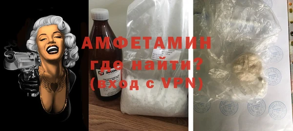 mdpv Армянск