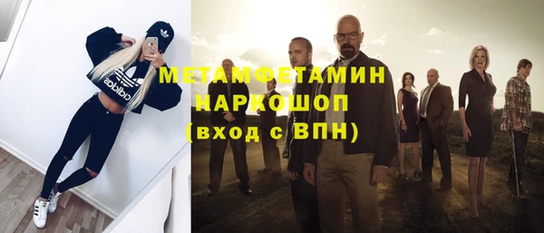 бутик Арсеньев