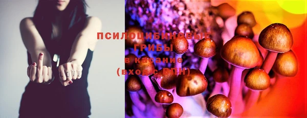 бутик Арсеньев