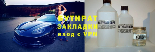 мяу мяу кристалл Аркадак