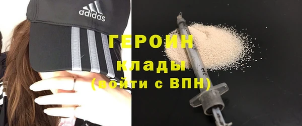 mdpv Армянск