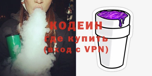 mdpv Армянск