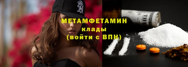 каннабис Семилуки