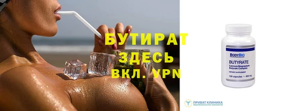 бутик Арсеньев