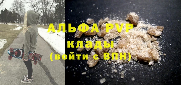 бутик Арсеньев