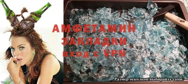 mdpv Армянск