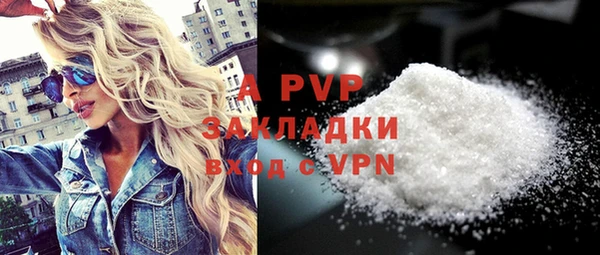 mdpv Армянск
