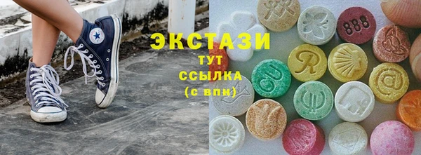 мяу мяу кристалл Аркадак