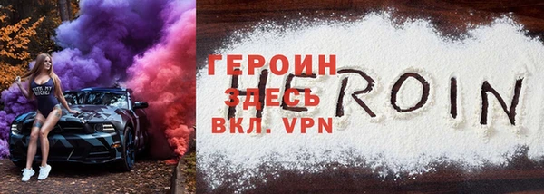 мяу мяу кристалл Аркадак