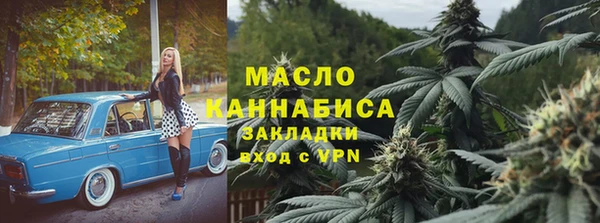 мяу мяу кристалл Аркадак