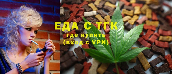 мяу мяу кристалл Аркадак
