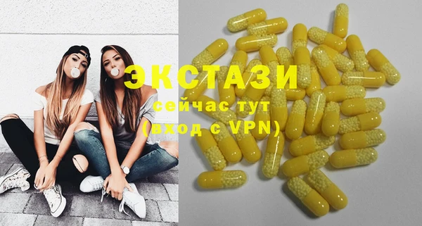 мяу мяу кристалл Аркадак