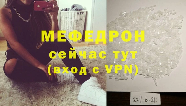 mdpv Армянск