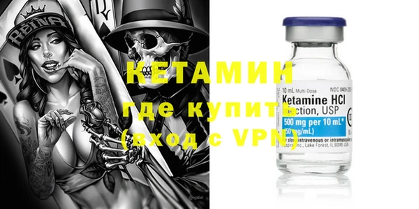 мяу мяу кристалл Аркадак