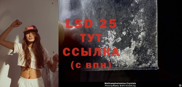 mdpv Армянск