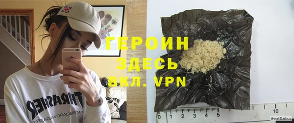 mdpv Армянск