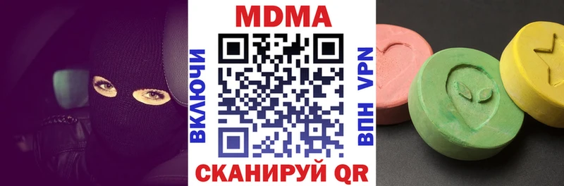 где найти наркотики  Никольское  MDMA crystal 