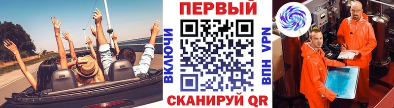 МЕТАМФЕТАМИН Methamphetamine Никольское