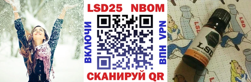 Наркотические марки 1,5мг  Никольское 