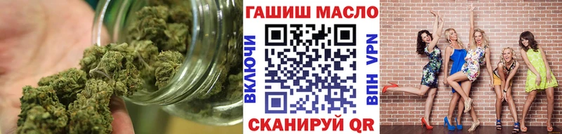 ТГК жижа  Никольское 